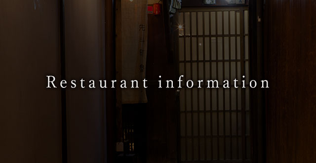 Restaurant information