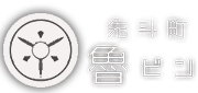 和食「魯ビン（ロビン）」